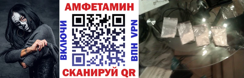 Амфетамин Premium  Белорецк 