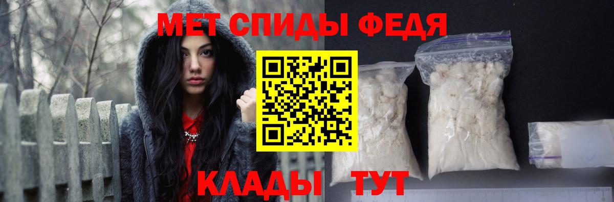 АМФ 97% Белорецк