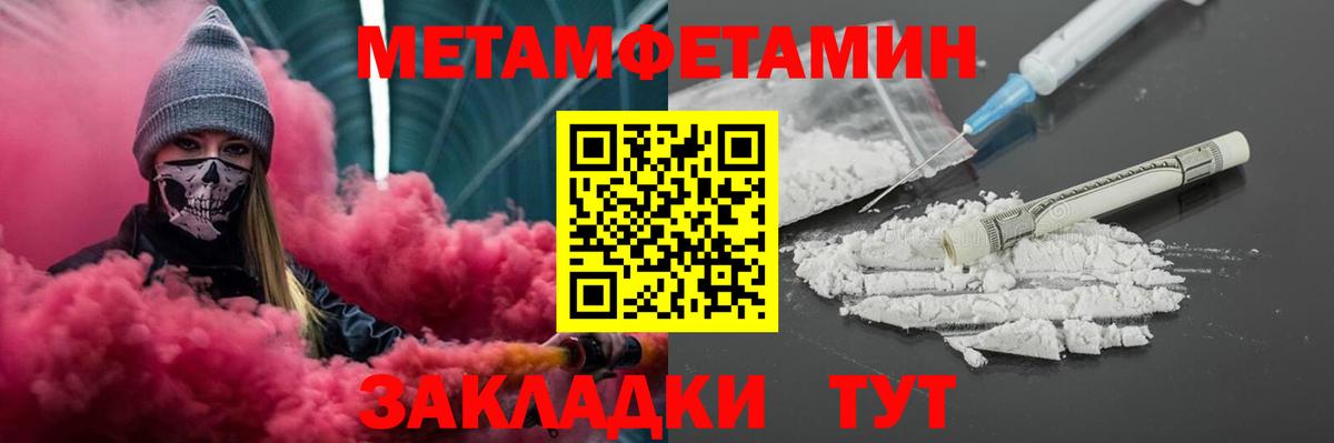 Амфетамин 98%  Вход с VPN  Амфетамин  Белорецк 