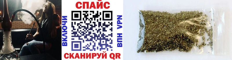 Бутират BDO  что такое наркотик  это телеграм  Белорецк 