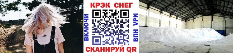 где можно купить наркотик  Белорецк  Кокаин Columbia 
