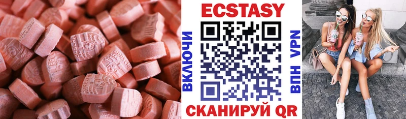 Экстази Дубай  Белорецк 