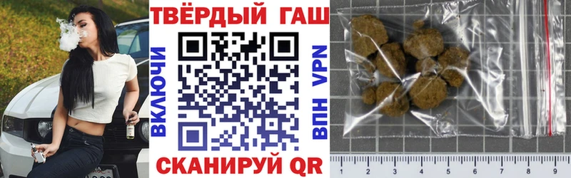 продажа наркотиков  Белорецк  Гашиш ice o lator 