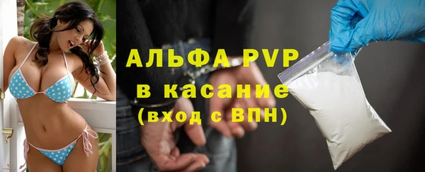 марки lsd Беслан