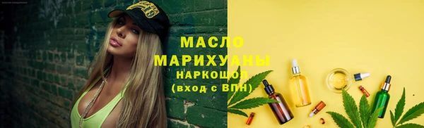 мет Арсеньев