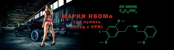 меф Алексеевка