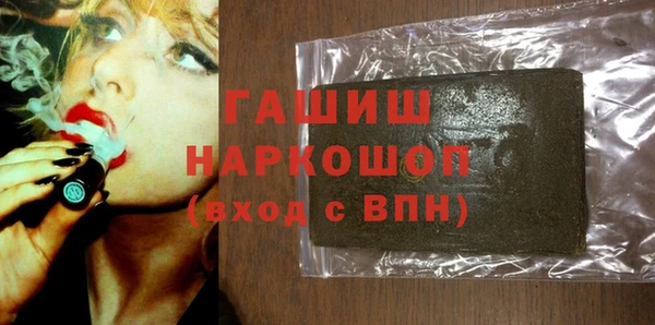 меф Алексеевка