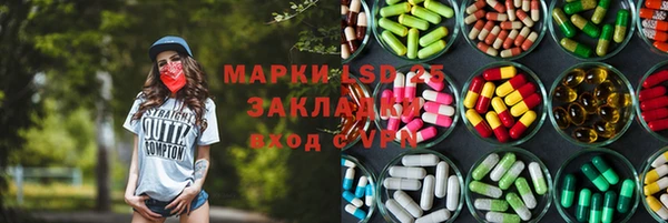 мет Арсеньев