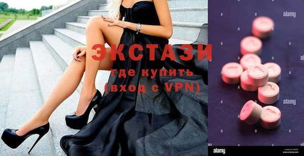 круглые Алзамай