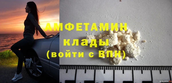 экстази Бикин