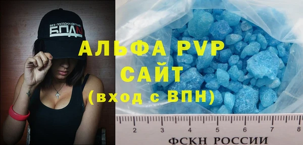 круглые Аркадак