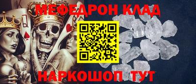 COCAINE Ангарск