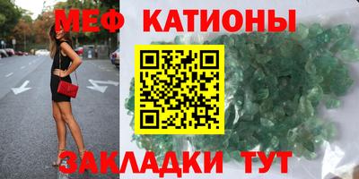 прущие грибы Анжеро-Судженск