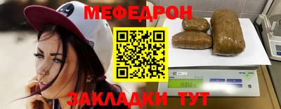 винт Анапа