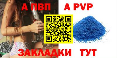 COCAINE Ангарск