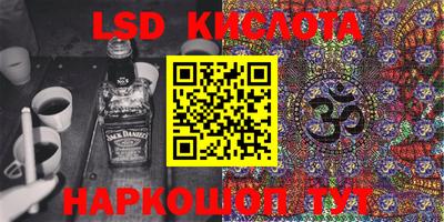 марки lsd Баксан