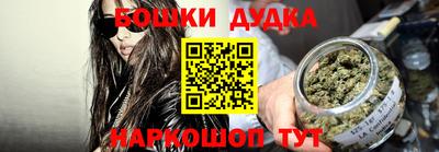герыч Аша