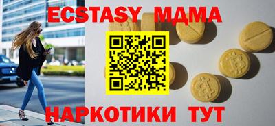 COCAINE Ангарск