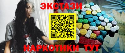 COCAINE Ангарск