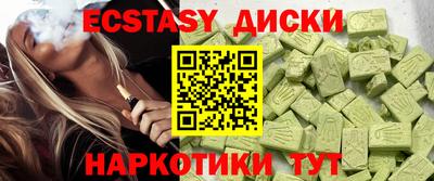 герыч Аша