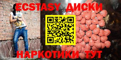 марки lsd Баксан