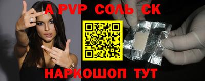 прущие грибы Анжеро-Судженск