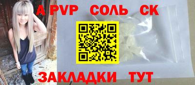 прущие грибы Анжеро-Судженск