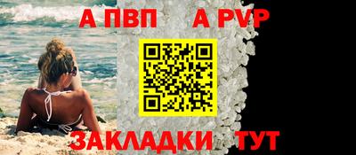 герыч Аша