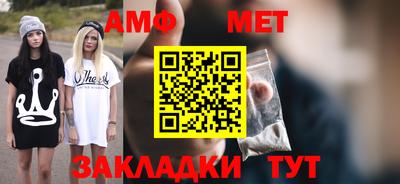 винт Анапа