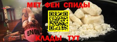COCAINE Ангарск