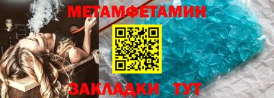 прущие грибы Анжеро-Судженск