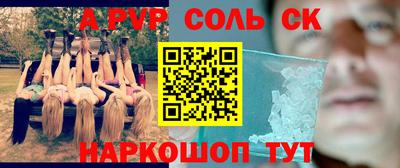 прущие грибы Анжеро-Судженск