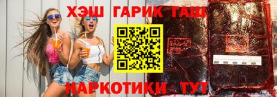 марки lsd Баксан
