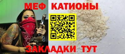 прущие грибы Анжеро-Судженск