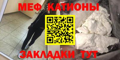 винт Анапа