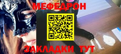 прущие грибы Анжеро-Судженск
