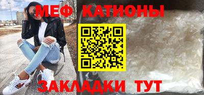 винт Анапа