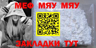 прущие грибы Анжеро-Судженск