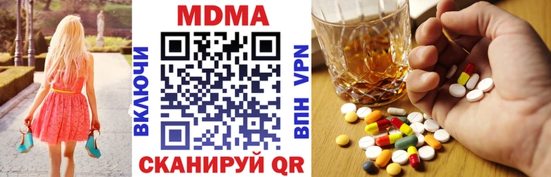 МДМА кристаллы Белорецк