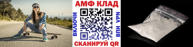 Первитин мет  Белорецк 