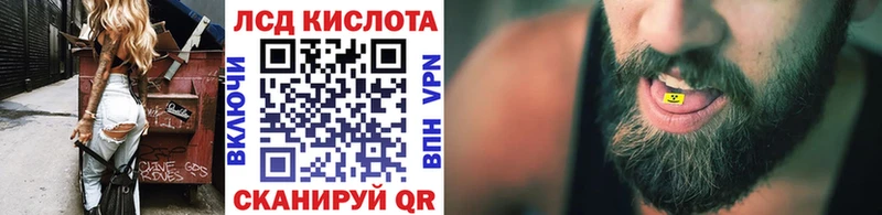 Марки 25I-NBOMe 1,5мг  Белорецк 