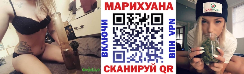 где купить наркотик  Белорецк  Канабис SATIVA & INDICA 