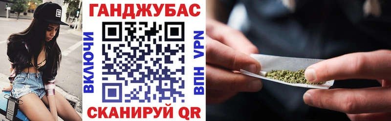 Конопля планчик Белорецк
