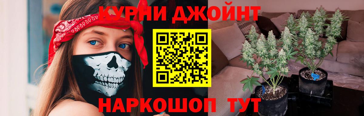 Белорецк  Конопля AK-47  Бошки марихуана Ganja  МАРИХУАНА VHQ  Вход с VPN 