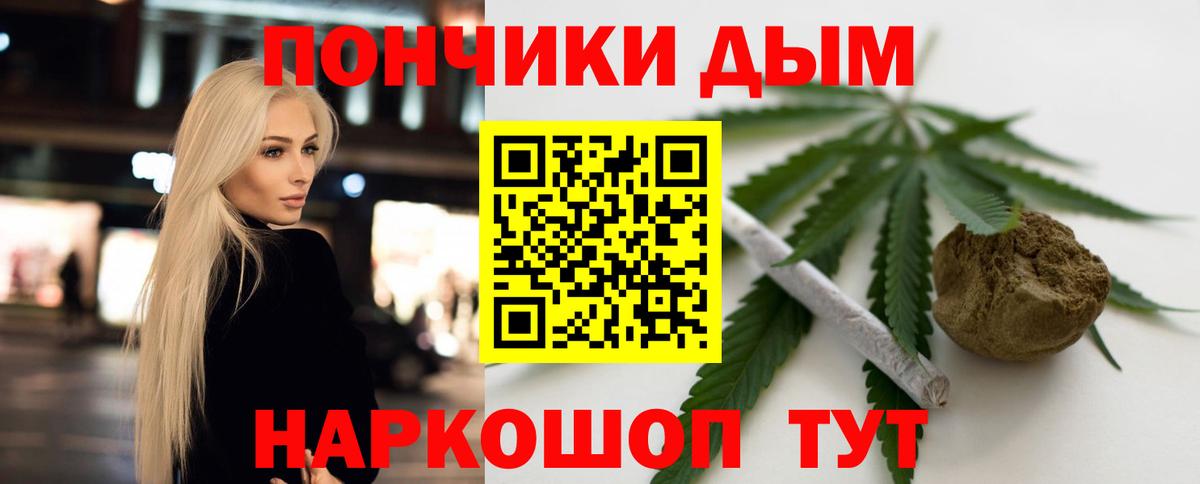 МАРИХУАНА марихуана Белорецк
